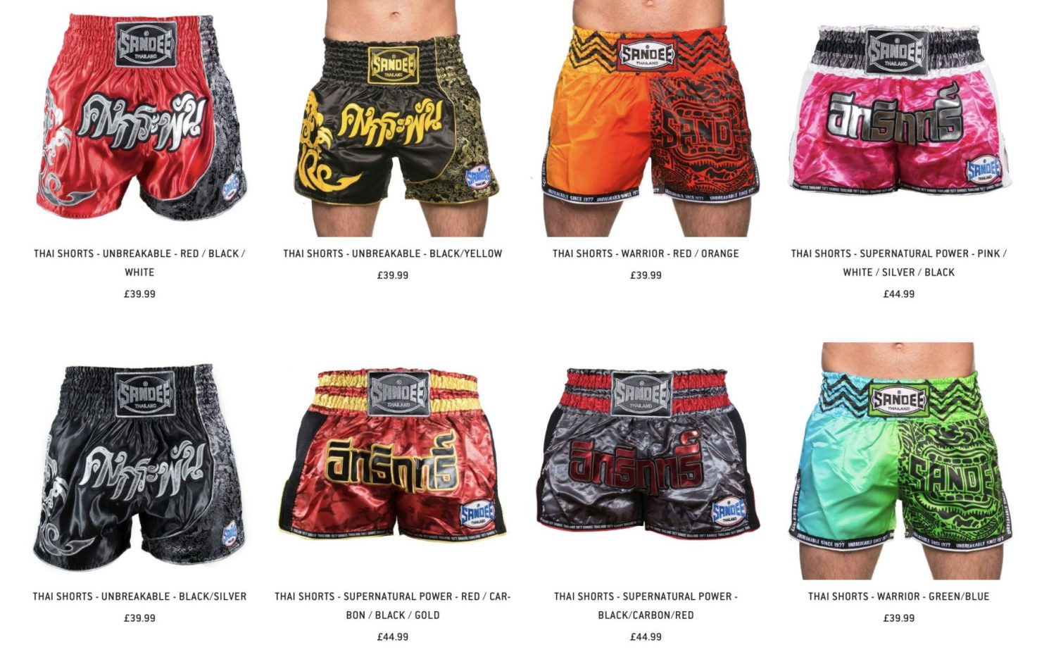 Sandy Muay Thai brand